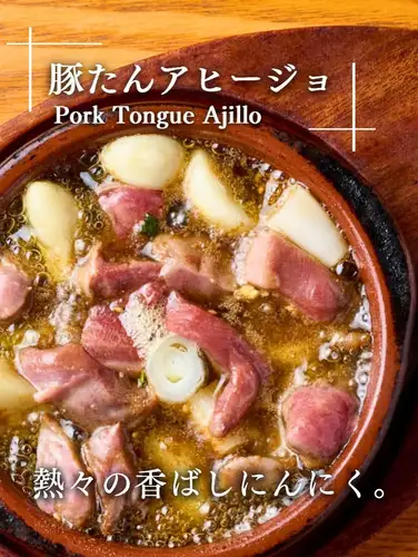 にんにく香る、熱々アヒージョ。

広島駅から徒歩3分、
猿猴橋町の居酒屋・徳ちゃんの
「豚たんアヒージョ」をご紹介します！

オリーブオイルとにんにくを
じっくり煮込んだアヒージョは、
それだけでも香りが食欲をそそる一品。

そこに豚タンを合わせることで、
アヒージョならではの旨みに
歯切れのよい食感が加わります！

煮込むことで角が取れたにんにくは、
辛みが和らいでまろやかな風味に。

別売りのバケットと一緒に、
最後までじっくり味わってください🥖

熱々のままテーブルに運ばれてくるので、
鉄板の音と香りでテンションが
上がること間違いなし。

仕事終わりの一杯に、カープ観戦後の締めに、
仲間との飲み会のシェアメニューに。

広島駅すぐの徳ちゃんで、
ぜひ熱々を頬張ってみてください！

豚たんアヒージョ　858円（税込）

──────────────────────────
🏮 徳ちゃん　猿猴橋店
📍 広島市南区猿猴橋町4-23（広島駅徒歩3分 / 猿猴橋町電停徒歩1分）
🕐 月～木: 17:00～23:30 / 金: 17:00～翌0:00
　　土: 15:00～翌0:00 / 日、祝日: 17:00～23:00
💴 平均予算 3,000円
🔗 ご予約・詳細はプロフィールリンクから

#徳ちゃん #徳ちゃん猿猴橋店 #広島駅居酒屋 #広島居酒屋 #広島グルメ