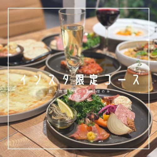 [仅限Insta课程续订！！]
我们更新了仅限 Instagram 的课程♪
仅食物 ¥3500~ *需订购 1 杯饮品
含无限畅饮 ¥5000〜

・开胃菜、沙拉、生牛肉片拼盘
・卡普雷塞搭配时令水果和马苏里拉奶酪
・培根卡门培尔奶酪 ajillo
or
自制奶油芝士蜂蜜芝士披萨*+两人份500日元
・日本黑毛牛排配番茄巴马干酪
・主厨精选面食
・成人朗姆酒布丁 *有甜点+200日元

如果您有任何不喜欢或过敏的情况，请提前告知我们。
需在前一天晚上 7 点前预订。
可供2人使用。
若宾客人数较多，则将分次安排。
课程报名从13:00开始！

明年我们期待您的预订！

#福冈路线#忘年会#福冈派对
#福冈宪章
#福冈咖啡厅#天神咖啡厅#今泉咖啡厅
#福冈午餐 #天神午餐 #今泉午餐
#福冈晚餐#天神晚餐#今泉晚餐
#福冈枣#今泉枣#福冈甜点
#fukuokacafe#fukuokagourmet
#fukuokafoodie#japanesefoodie
#fukuokarestaurant#fukuokasweets
#후쿠오카 카페#후쿠오카 레스토랑#福寺餐厅