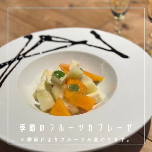 [仅限Insta课程续订！！]
我们更新了仅限 Instagram 的课程♪
仅食物 ¥3500~ *需订购 1 杯饮品
含无限畅饮 ¥5000〜

・开胃菜、沙拉、生牛肉片拼盘
・卡普雷塞搭配时令水果和马苏里拉奶酪
・培根卡门培尔奶酪 ajillo
or
自制奶油芝士蜂蜜芝士披萨*+两人份500日元
・日本黑毛牛排配番茄巴马干酪
・主厨精选面食
・成人朗姆酒布丁 *有甜点+200日元

如果您有任何不喜欢或过敏的情况，请提前告知我们。
需在前一天晚上 7 点前预订。
可供2人使用。
若宾客人数较多，则将分次安排。
课程报名从13:00开始！

明年我们期待您的预订！

#福冈路线#忘年会#福冈派对
#福冈宪章
#福冈咖啡厅#天神咖啡厅#今泉咖啡厅
#福冈午餐 #天神午餐 #今泉午餐
#福冈晚餐#天神晚餐#今泉晚餐
#福冈枣#今泉枣#福冈甜点
#fukuokacafe#fukuokagourmet
#fukuokafoodie#japanesefoodie
#fukuokarestaurant#fukuokasweets
#후쿠오카 카페#후쿠오카 레스토랑#福寺餐厅