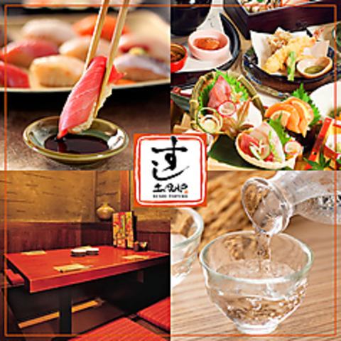 各種宴会ご予約承り中！