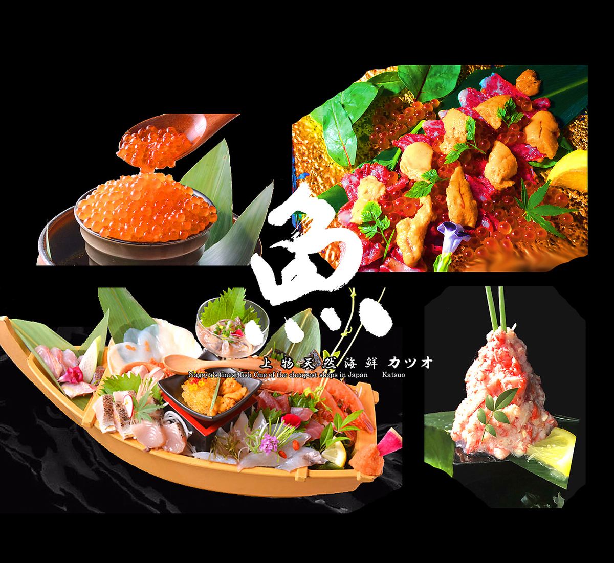 *Free tickets available for the secretary!! This is a gastronomy bar for high-end customers where the highest quality seafood is available at very low prices...