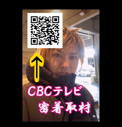 We were interviewed closely by Hanasaka Times!!
