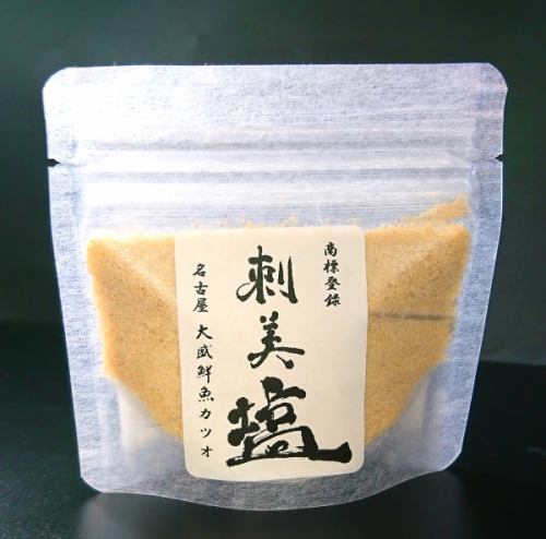 Weird Fish Uncle's "Sashimi Salt" - the only salt that enhances the flavor of the ingredients themselves