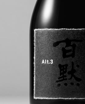 なかなか手に入らない地酒