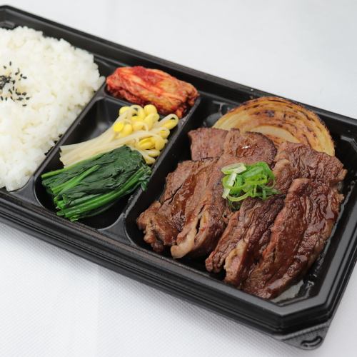 Specially Selected Domestic Beef Kalbi Bento