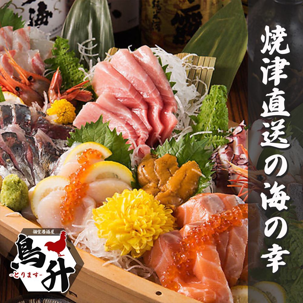 Excellent color and freshness!! Enjoy seafood such as fresh fish caught in the morning♪