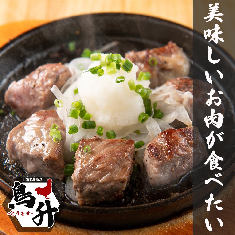 This is a special dish that our head chef is proud to serve♪