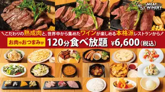 【用餐時間限制150分鐘!僅限週一至週四】自助餐,兩人或以上即可【公眾假期及公眾假期前一天除外】