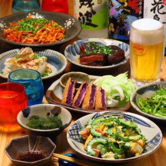 享用冲绳蔬菜与岛豆腐5,000日元（含税）套餐及无限畅饮