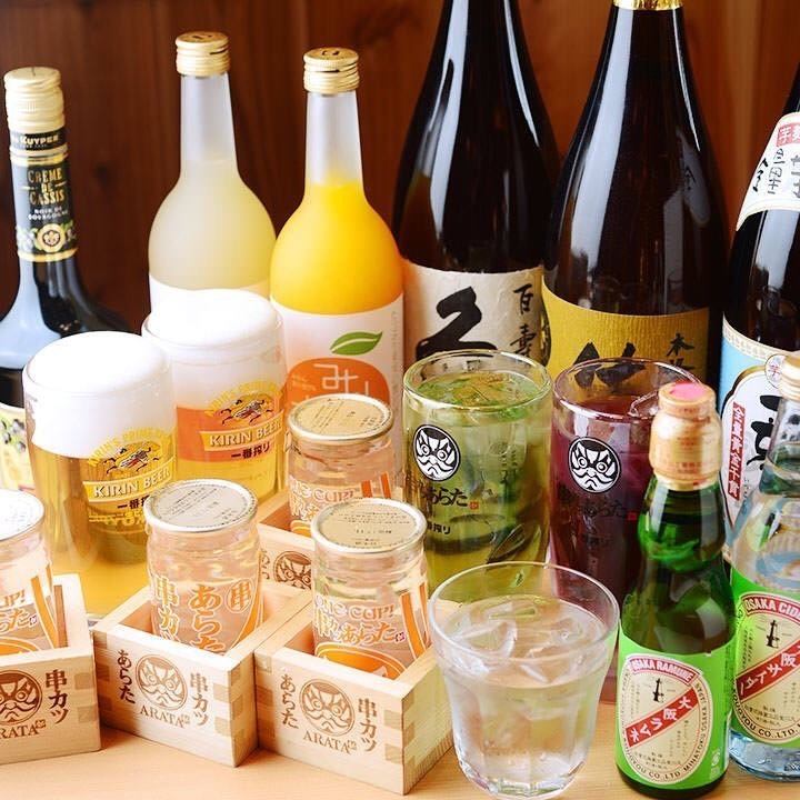 [Kanda x all-you-can-drink] 1,800 yen for 2 hours!!!! Together with freshly fried skewers♪