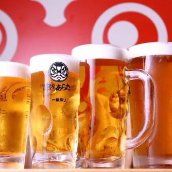 【アラカルト注文の方に〇】全30種以上！２時間単品飲み放題コース♪　2200円