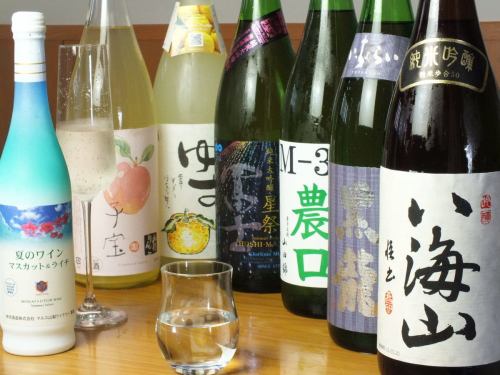 We offer a variety of Japanese sake every day.