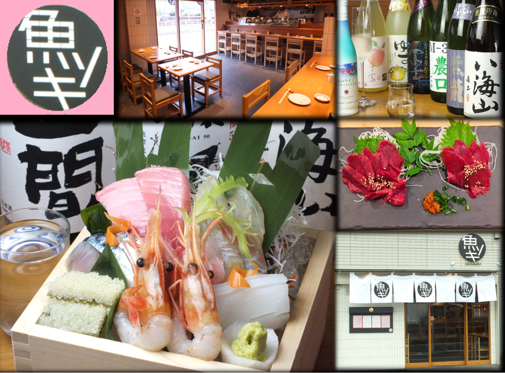Offering fresh seafood delivered directly from the Nagasaki Goto Islands!