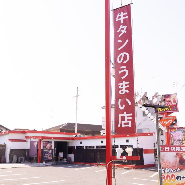 ≪駐車場完備！≫当店は北野田駅から徒歩15分の、国道310号線沿いにございます。店前に駐車スペースをご用意していますので、お車でのご来店も安心です◎土日祝はランチ営業もしています！ご家族や仲間内でぜひお立ち寄りください☆