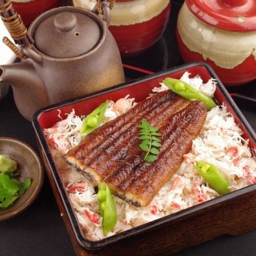 Eel crab rice (3 types, with soup stock)