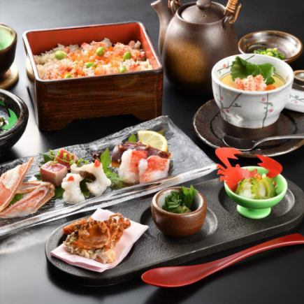 Lunch ≪Kani Meshi Kaiseki≫ Ideal for [banquets/dining/entertainment/lunch banquets]