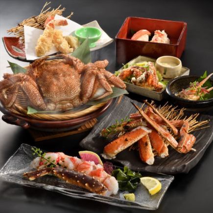 Lunch ≪Kani Poku Kaiseki~Four types of crab kaiseki~ (7 dishes)≫ Perfect for [banquets/meals/entertainment].