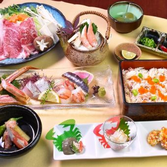 ≪秋季限定≫□■　秋の会席（7品）　■□　