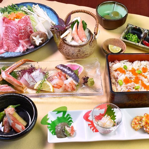 【昼・夜ともに1名様からご利用可能】会席コースメニュー