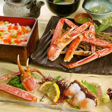 □■　青葉涼風会席（8品）　■□