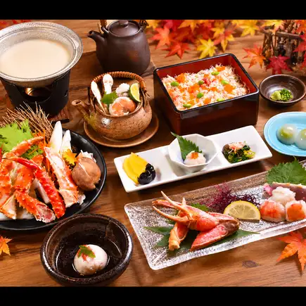 □■ Autumn Kaiseki Course (7 dishes) ■□