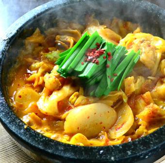 石鍋ホルモン〈1人前〉