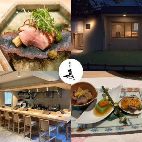 三浦の旬食材と希少な地酒が織りなす、逗子の隠れ家割烹で贅沢なひとときを