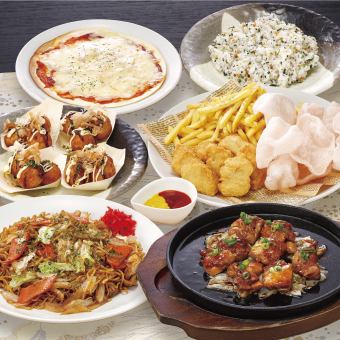 2時間飲み放題付！彩(いろどり)プラン〈全6品〉4,000円