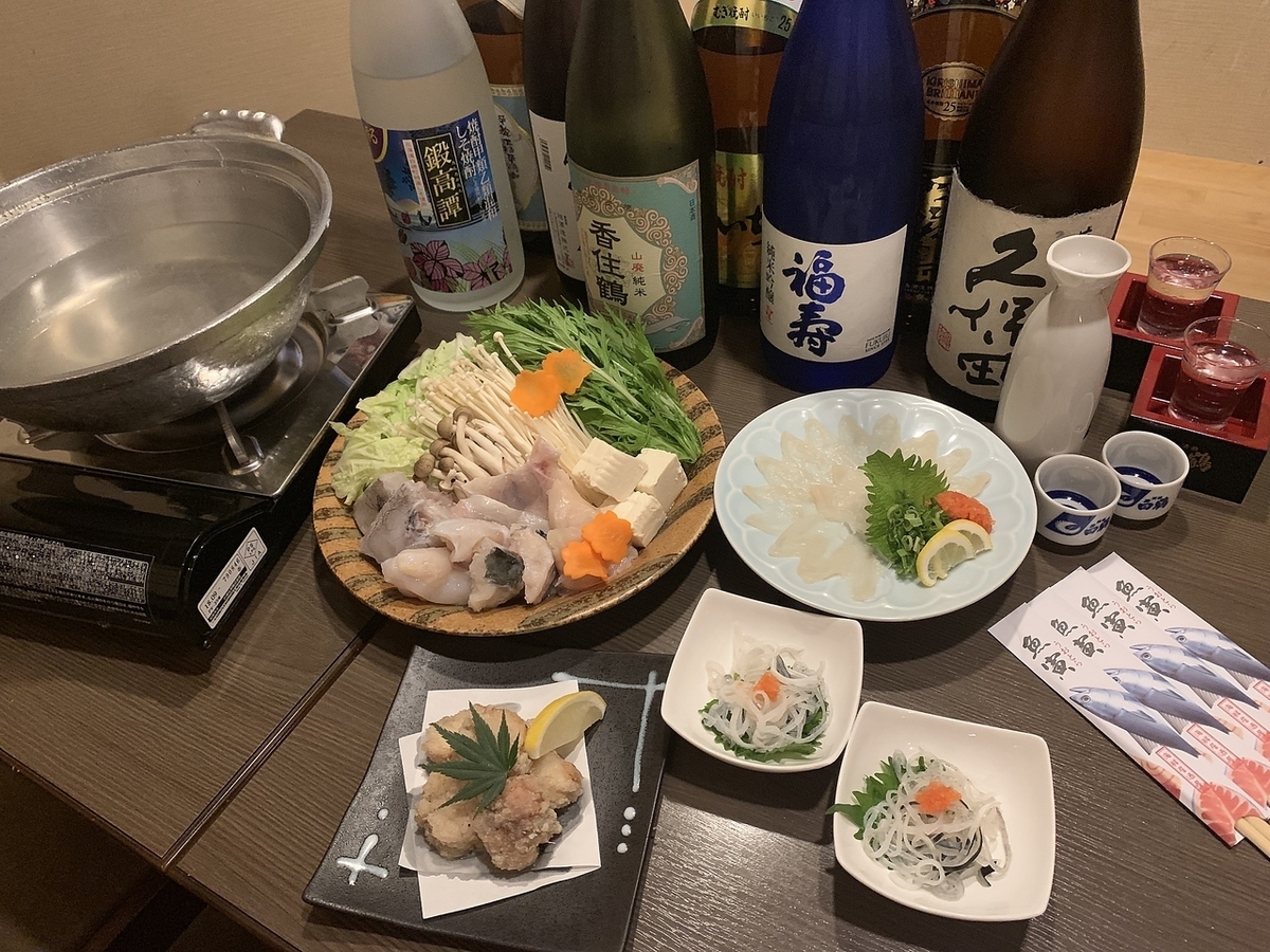 魚寅 うおとら【公式】