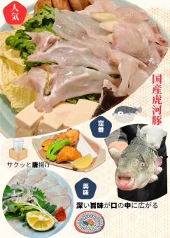Domestic Tiger Pufferfish (Tecchiri Course) 7 dishes 5,980 yen Add 2 hours of all-you-can-drink for 7,880 yen