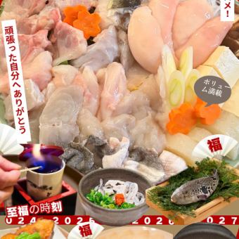 国産とらふぐ【泳ぎコース】てっちり、ふぐ唐揚げなど全8品7980円追加2h飲み放題で9880円