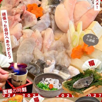 【鍋満腹コース】てっちり、ふぐ唐揚ふぐ白子など全9品9880円追加2h飲み放題で11780円