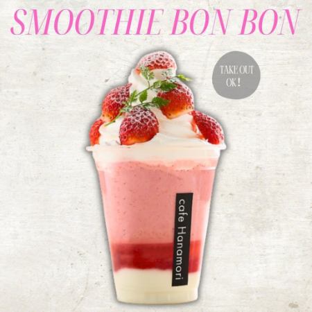 スムージーボンボン いちご
