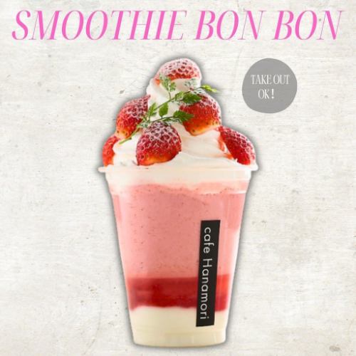 スムージーボンボン いちご