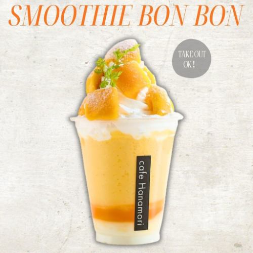 スムージーボンボン マンゴー