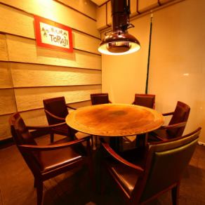 Enjoy meals and conversations at the round table seats ♪ The seats can be used by 4 to 6 people.There is a partition so that you can't see the seats around you, so you can relax.