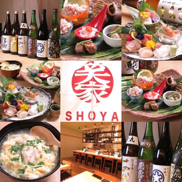 The stylish atmosphere is also good! A special tavern where you can enjoy local Hokkaido seasonal ingredients and sake◎