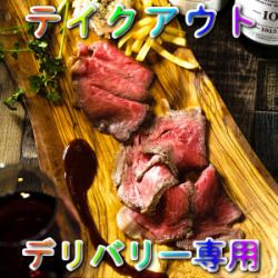 [Limited time offer] Johnny's roast beef 250g ~ 300g