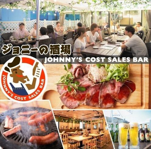 春到来♪テラスBBQが大人気♪解放感たっぷりの屋上テラス♪なんと持ち込みも自由！