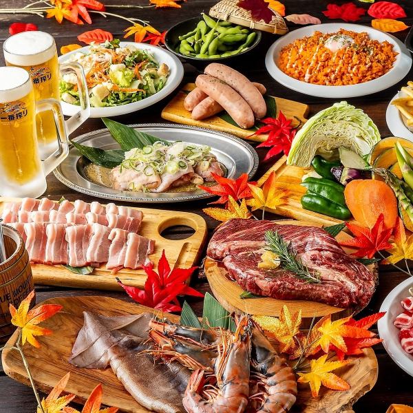【为您的下午烧烤或白天饮酒派对增添气氛!】热门宴会套餐包括无限畅饮,价格从 2,990 日元到 5,700 日元不等。