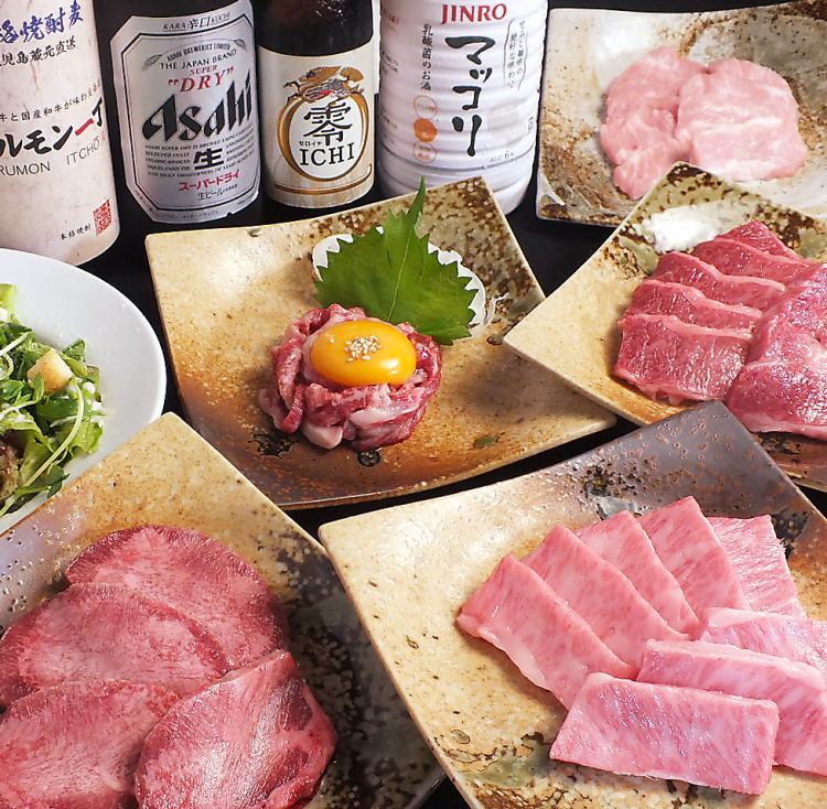 焼肉ホルモン一丁 田上店 公式