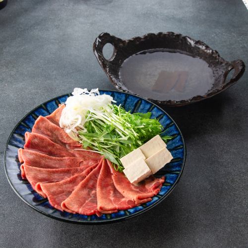 牛タンしゃぶしゃぶ（野菜付き）
