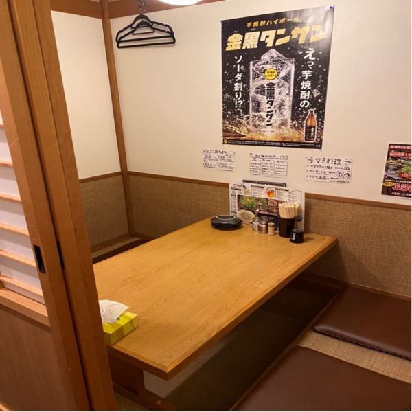 [Completely private room] Safe and secure private room seats are available! Ideal for small friends gathering after work ★ We have various types of seats such as table seats, counter seats, and tatami mat seats. ..