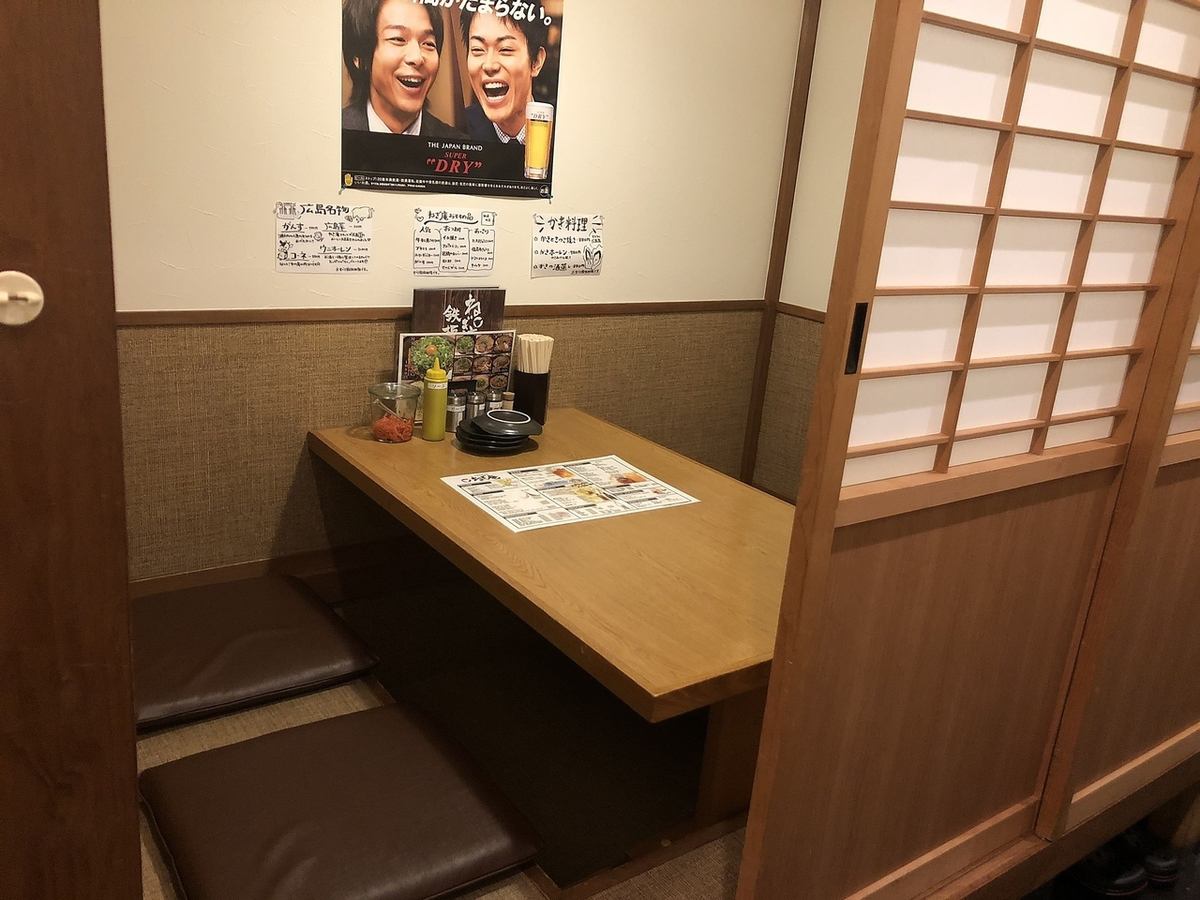 Enjoy Hiroshima ingredients in a relaxing tatami room ★