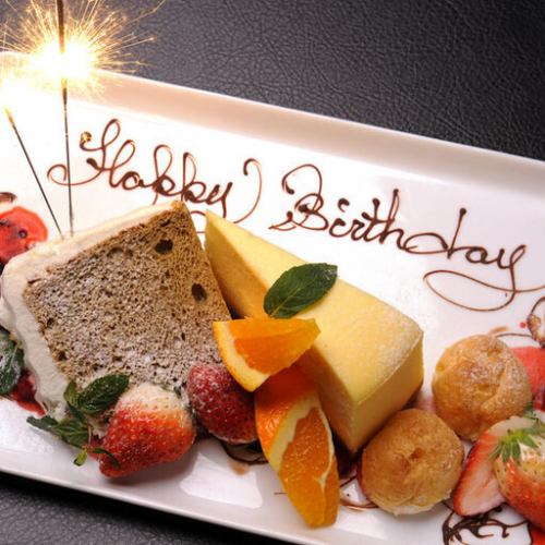 誕生日・記念日に◎