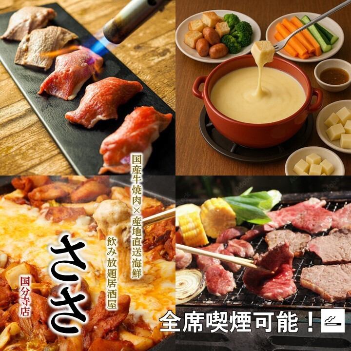 国分寺駅より徒歩1分。美味しい焼肉と鍋料理をご提供。