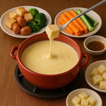 【2時間食べ飲み放題】定番おつまみ含むチーズフォンデュ食べ放題全8品コース！4480円→3480円