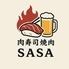 【全席喫煙可能】国産牛焼肉×産地直送海鮮 飲み放題居酒屋 ささ 国分寺店
