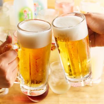 【飲むなら平日がお得！】ご予約限定で2時間飲み放題1980円⇒980円！