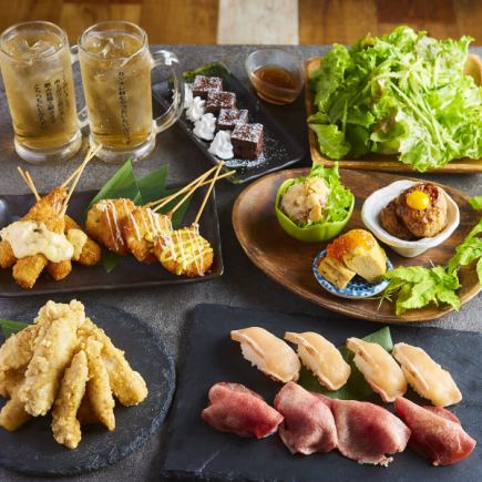 [Light Course] If you can't decide, try this! Enjoy original skewers and meat sushi! 7 dishes and 2 hours of all-you-can-drink for 4500 yen ⇒ 3500 yen